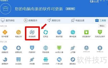 Bits系統(tǒng)服務(wù)更新與應(yīng)用軟件服務(wù)優(yōu)化 推動數(shù)字化生態(tài)高效發(fā)展